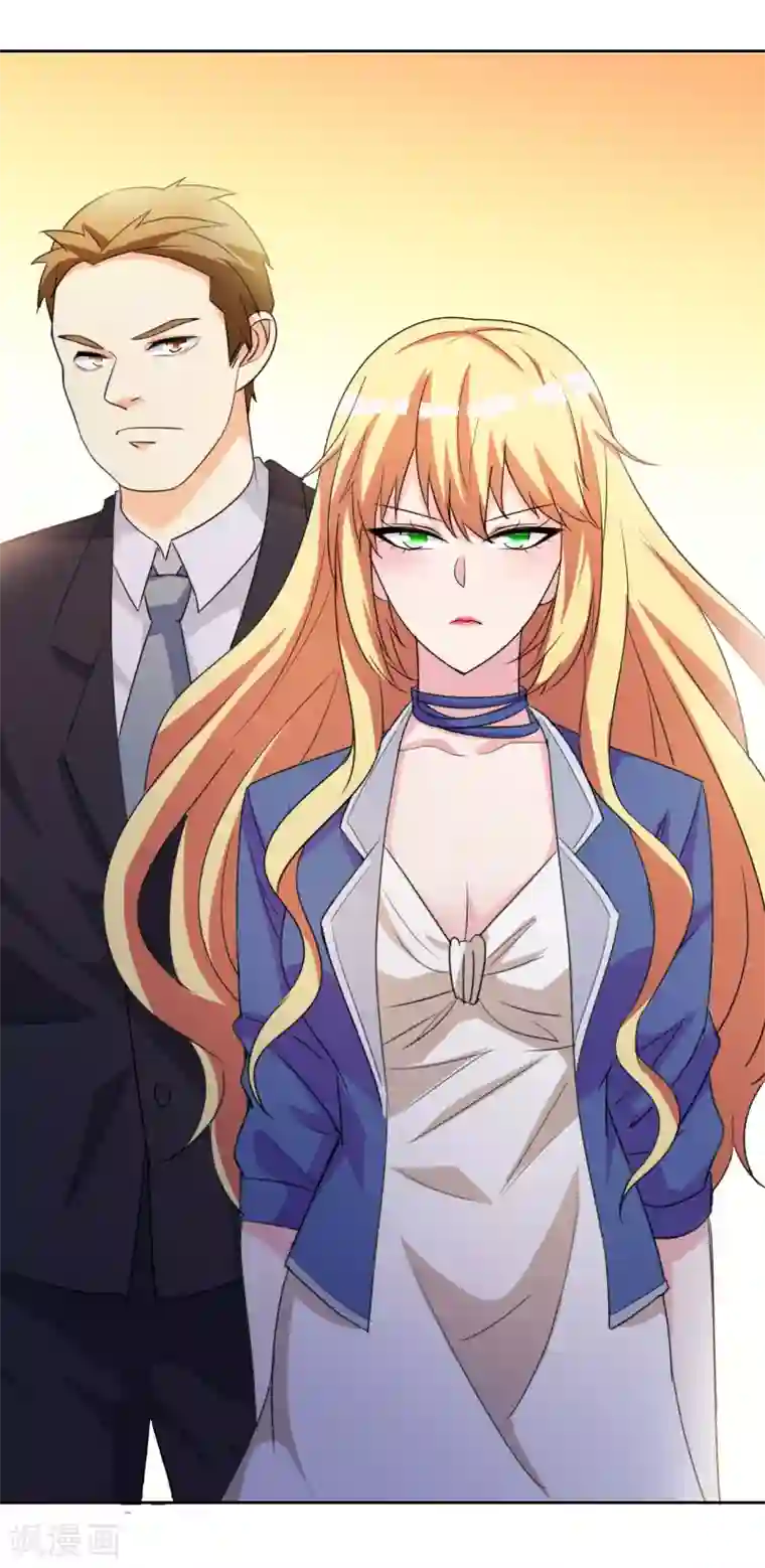 都市之修真归来第8话 人外有人