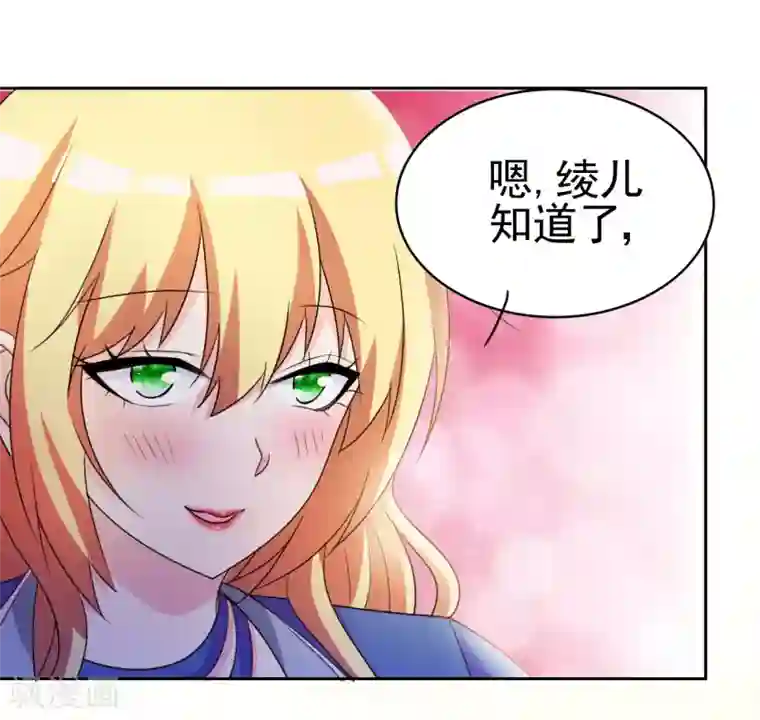 都市之修真归来第8话 人外有人