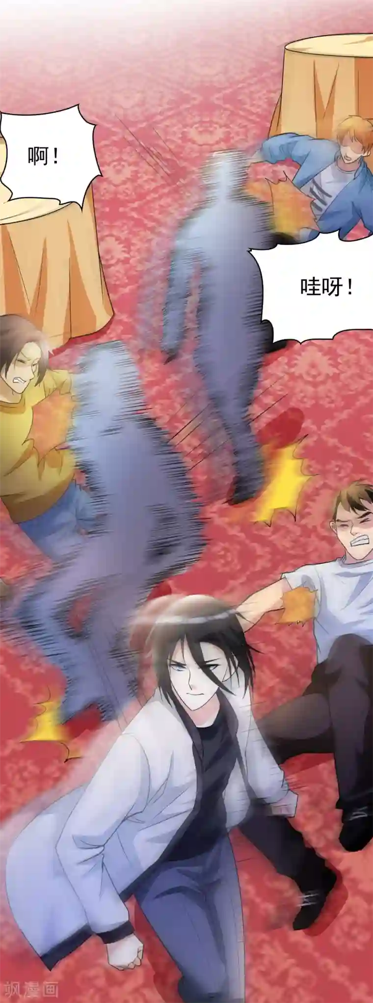 都市之修真归来第8话 人外有人