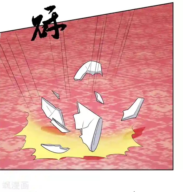 都市之修真归来第8话 人外有人