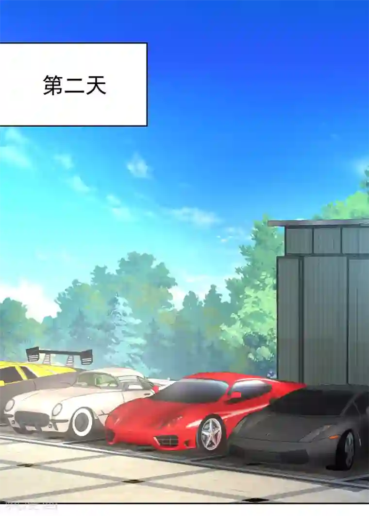 都市之修真归来第9话 现在给我滚