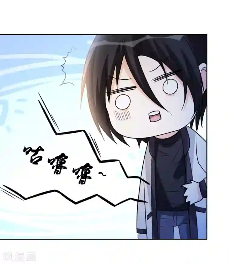 都市之修真归来第9话 现在给我滚