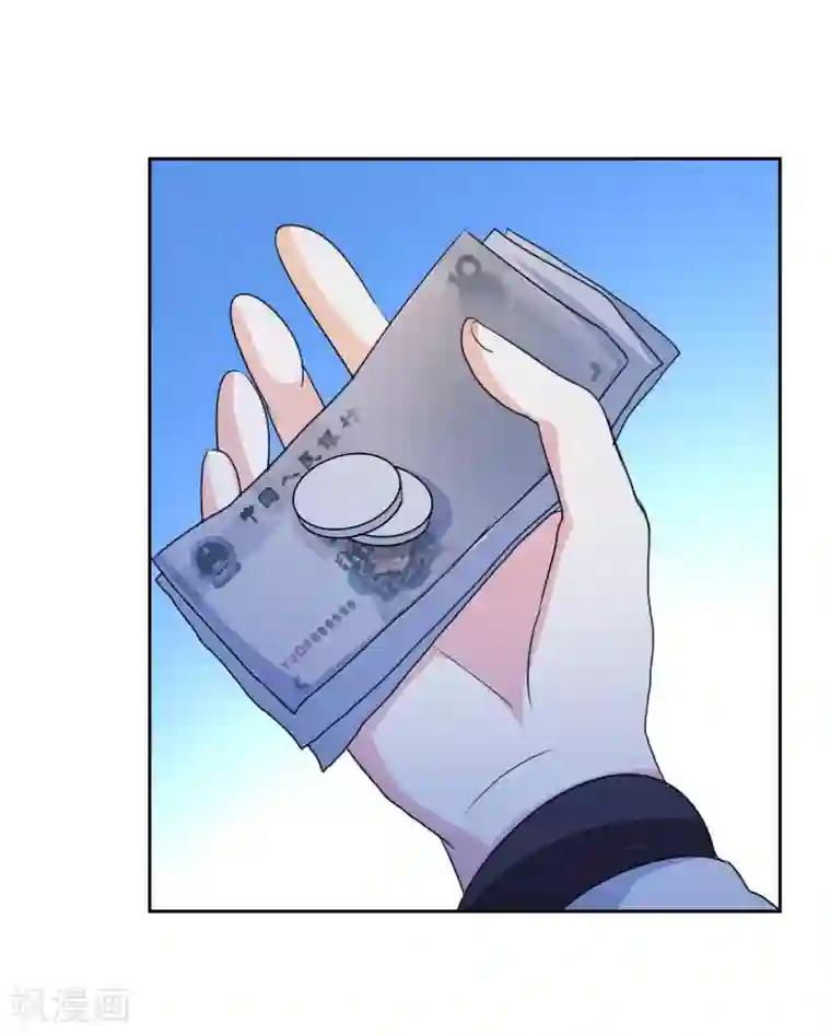 都市之修真归来第9话 现在给我滚