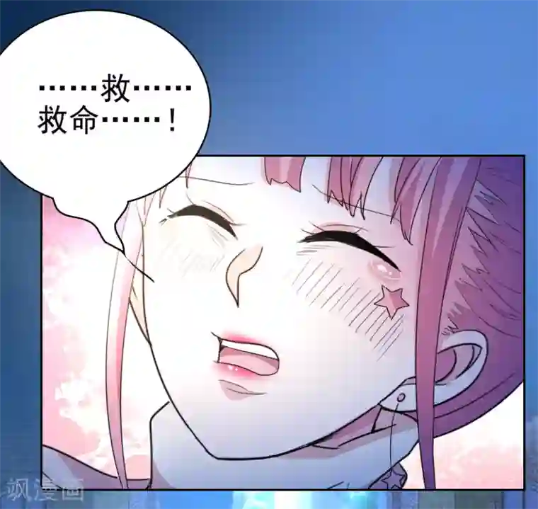 都市之修真归来第9话 现在给我滚