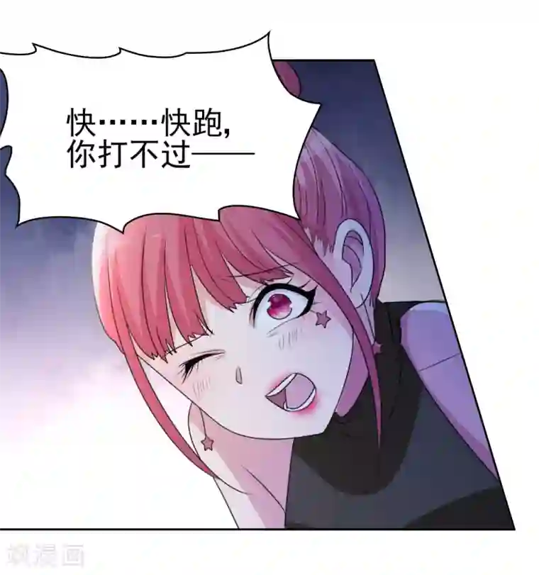 都市之修真归来第9话 现在给我滚