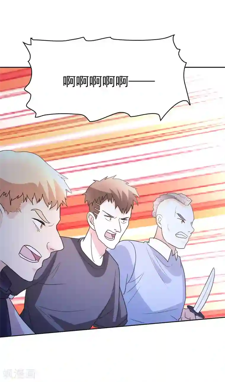 都市之修真归来第9话 现在给我滚