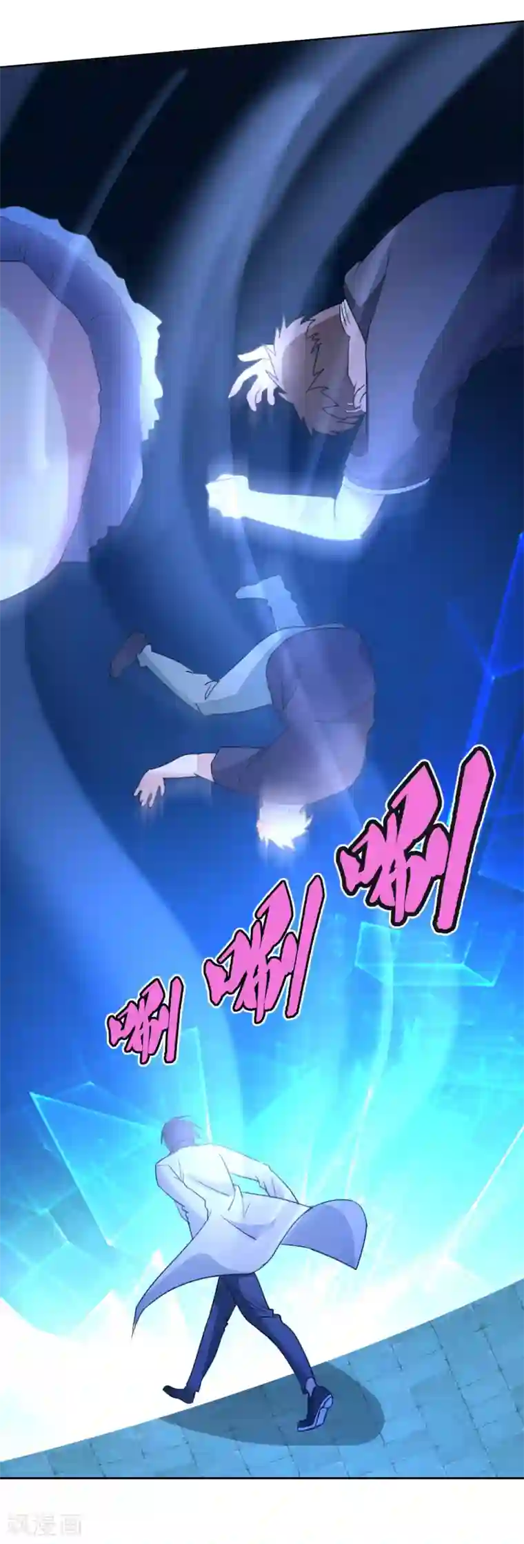 都市之修真归来第9话 现在给我滚