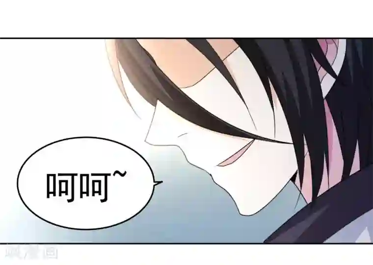 都市之修真归来第9话 现在给我滚