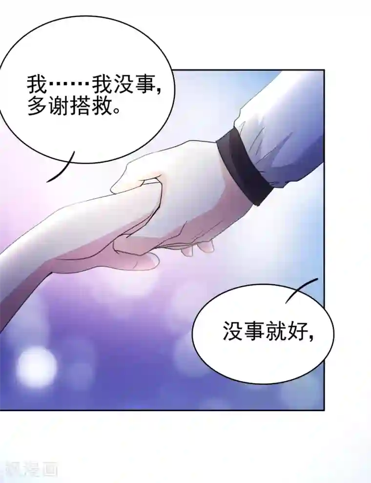 都市之修真归来第10话 她是校花？