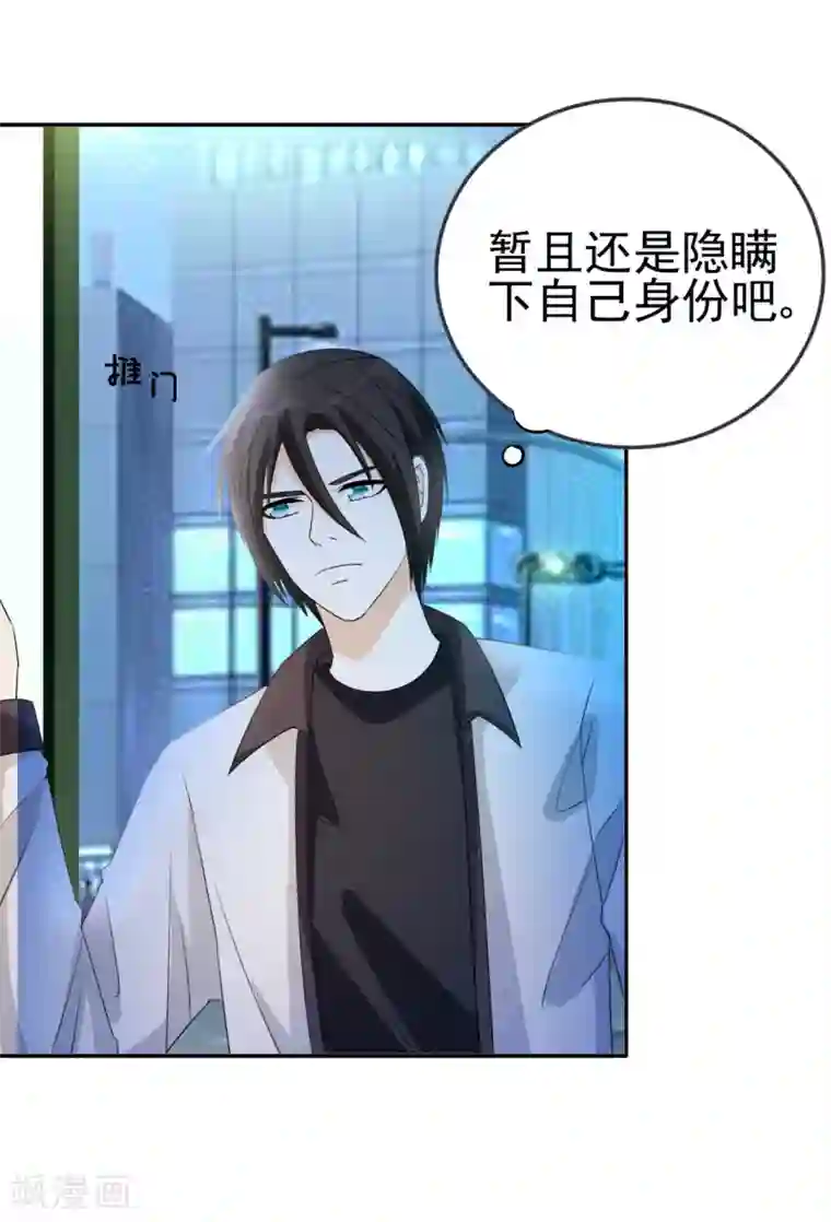 都市之修真归来第11话 突破成功