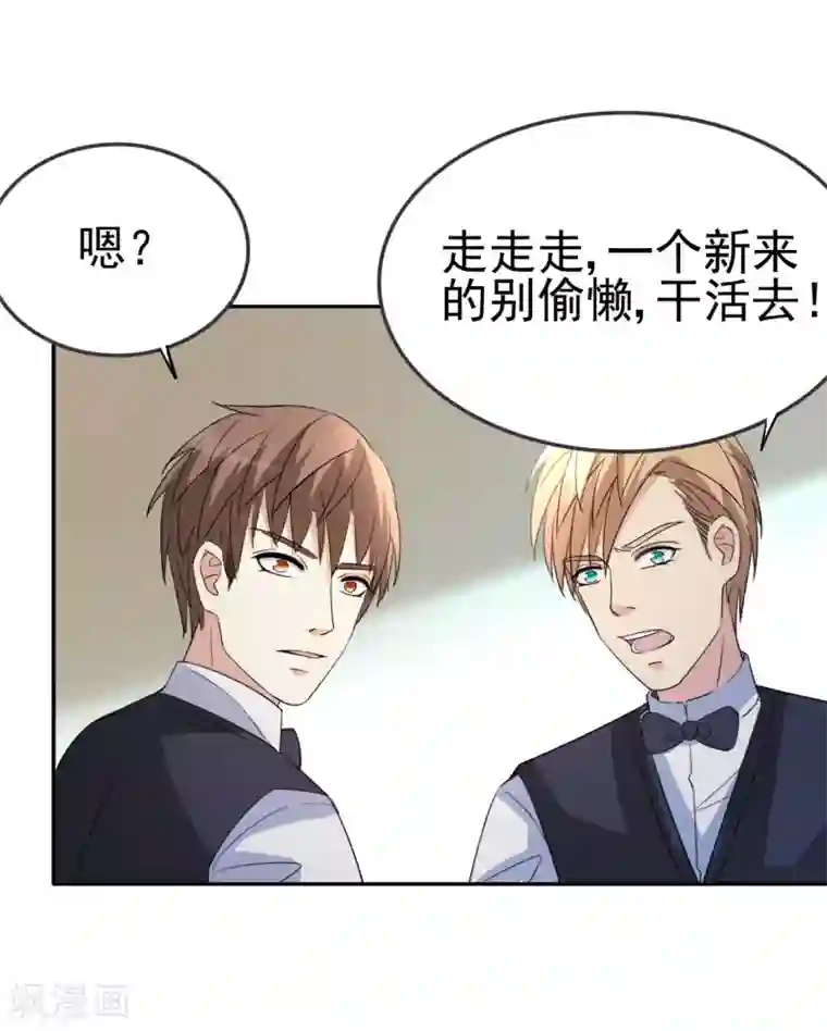 都市之修真归来第11话 突破成功