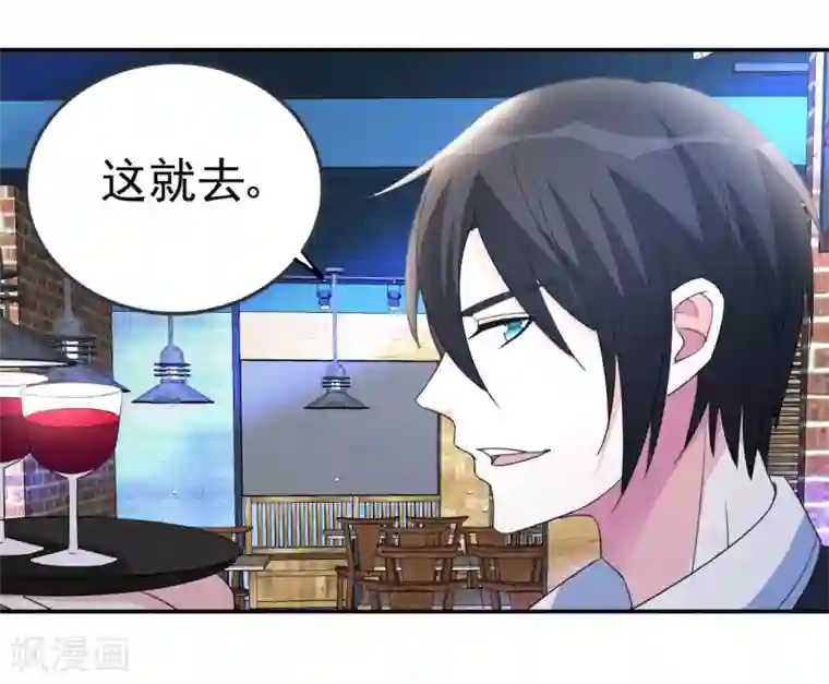 都市之修真归来第11话 突破成功