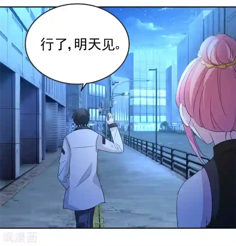 都市之修真归来第11话 突破成功