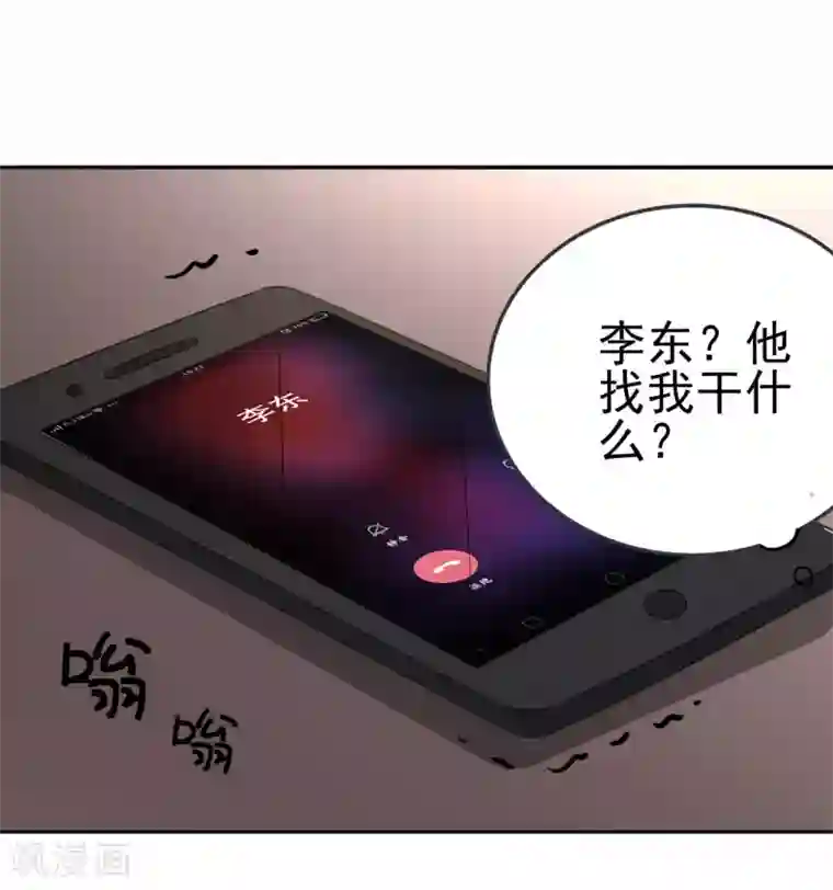 都市之修真归来第11话 突破成功