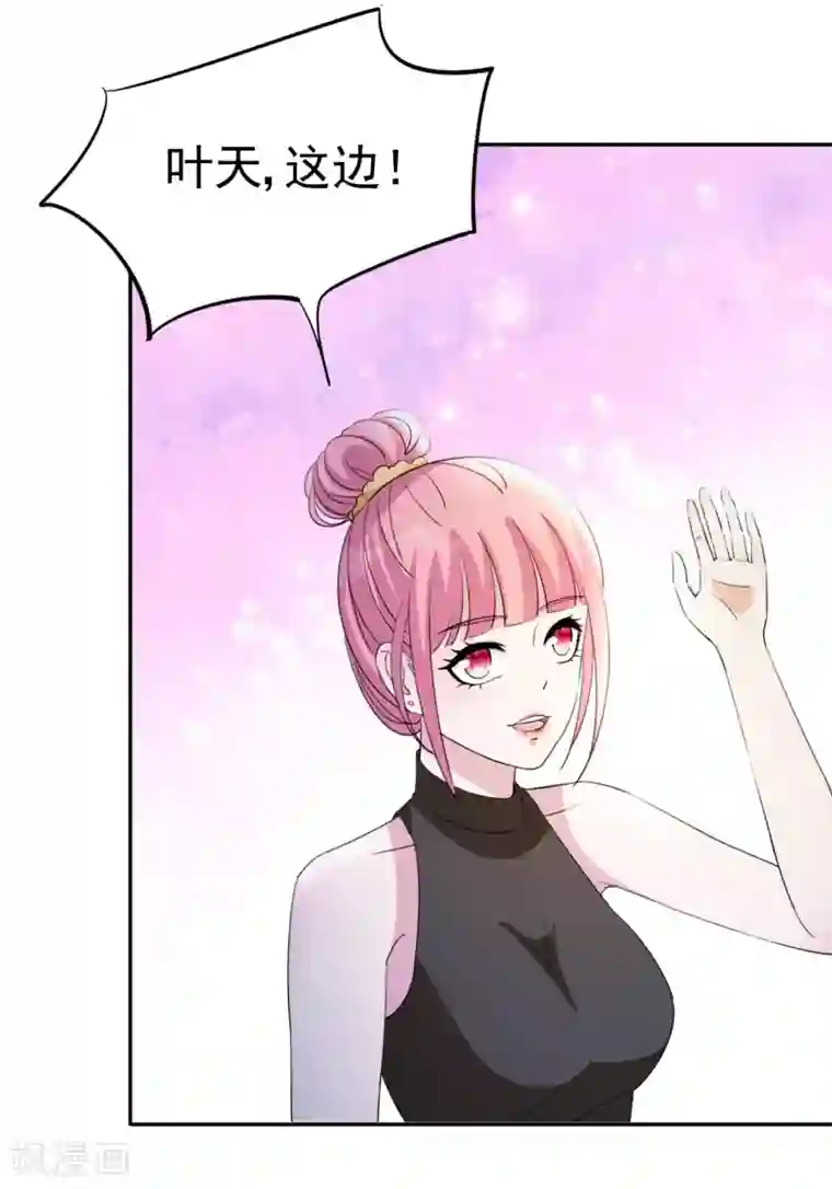 都市之修真归来第11话 突破成功