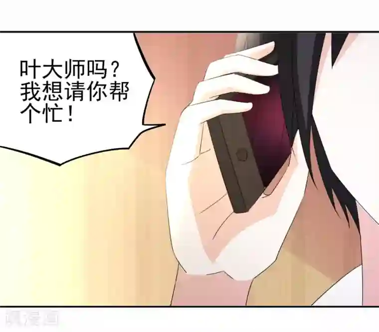 都市之修真归来第11话 突破成功