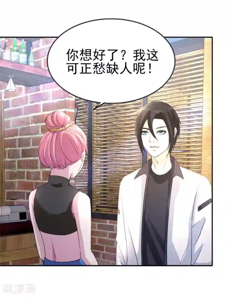 都市之修真归来第11话 突破成功