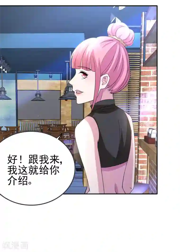 都市之修真归来第11话 突破成功