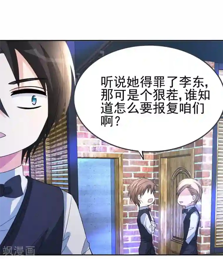 都市之修真归来第11话 突破成功