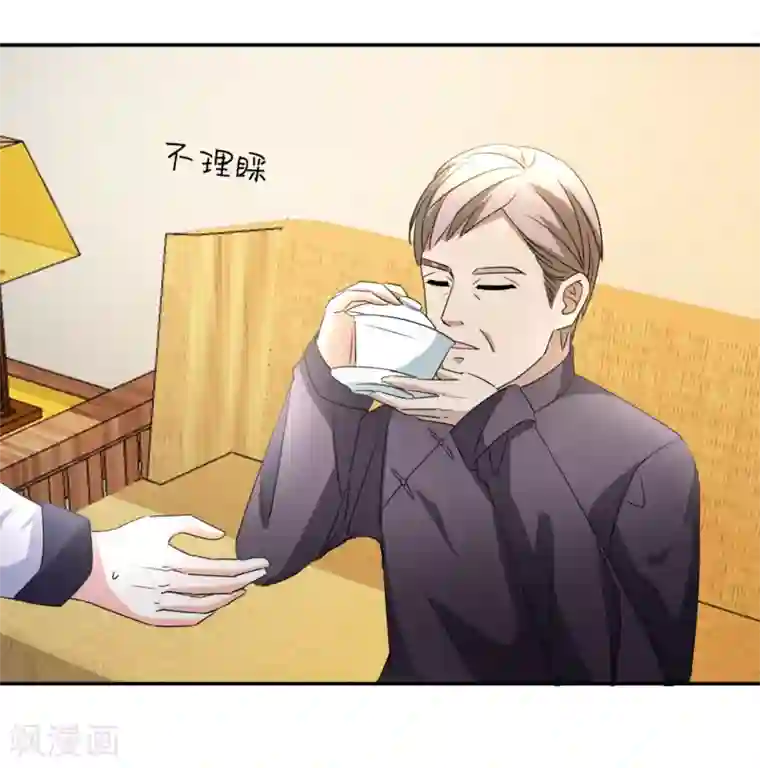 都市之修真归来第12话 一个能打的