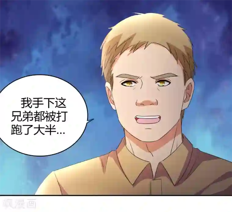 都市之修真归来第12话 一个能打的