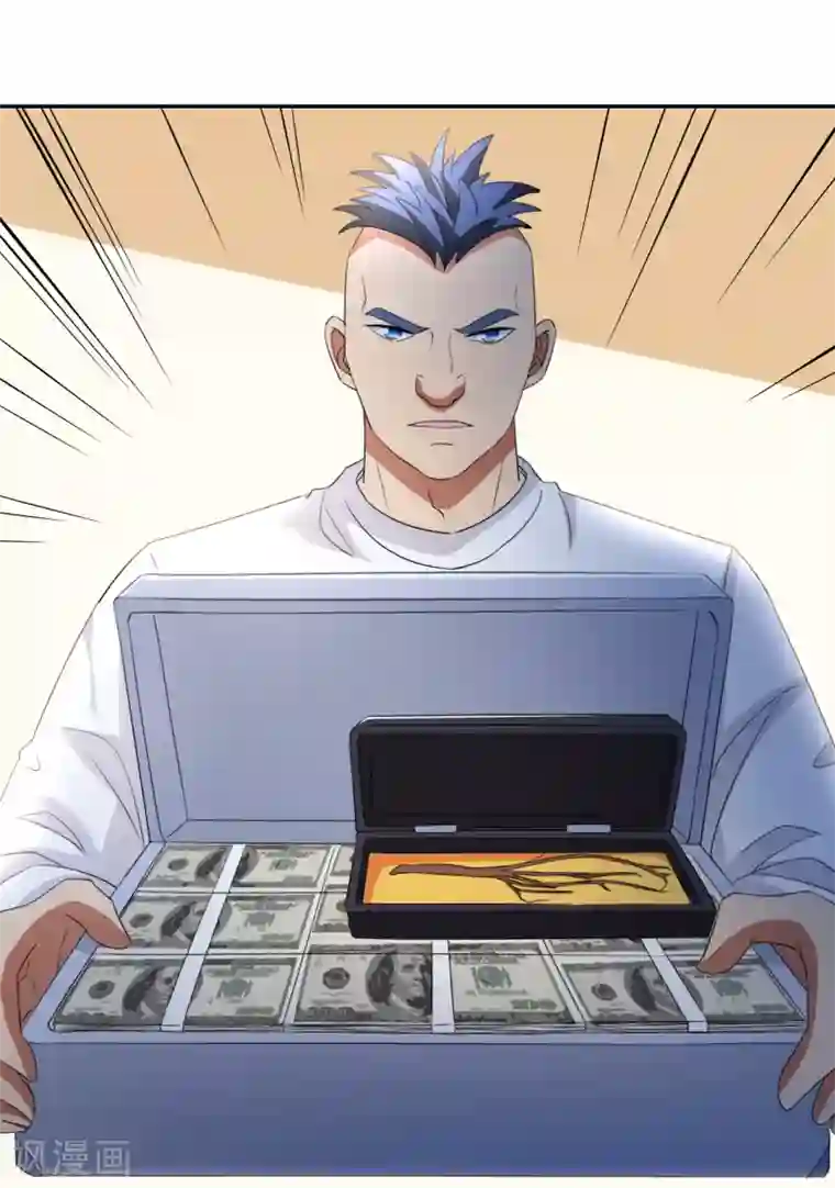 都市之修真归来第12话 一个能打的