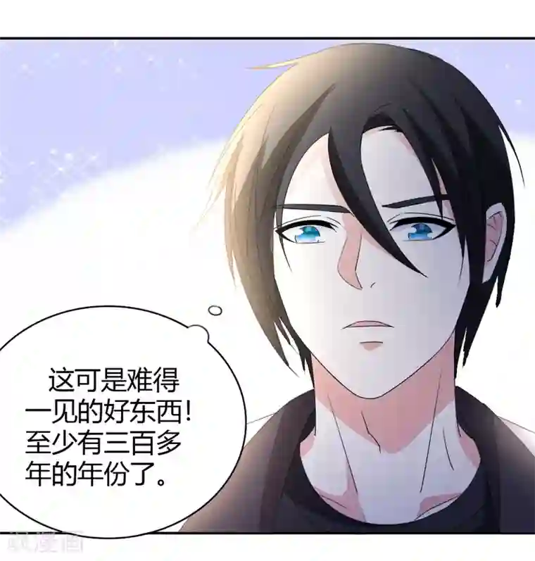 都市之修真归来第12话 一个能打的