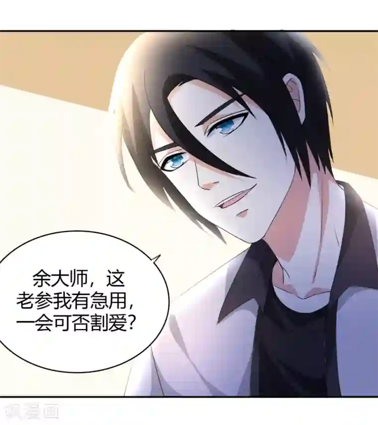 都市之修真归来第12话 一个能打的