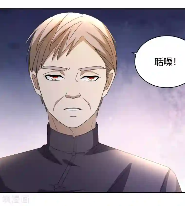 都市之修真归来第12话 一个能打的