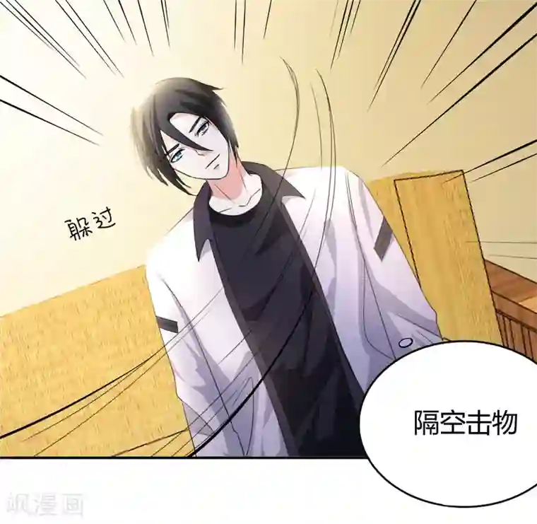 都市之修真归来第12话 一个能打的