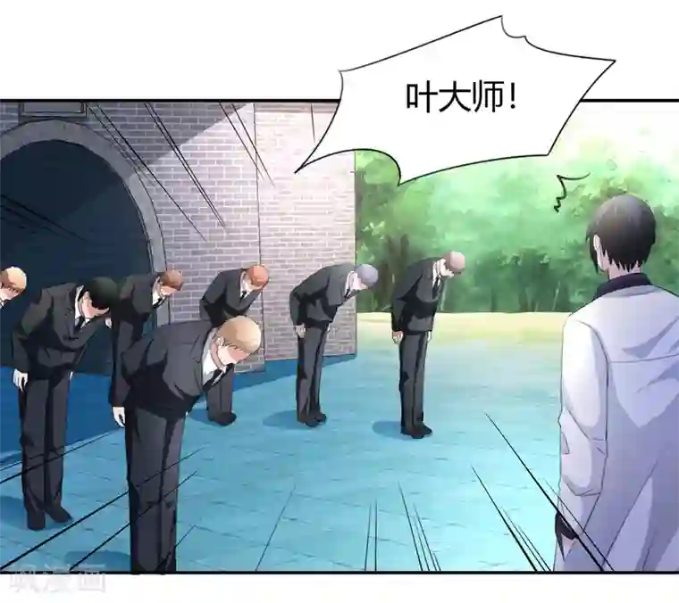 都市之修真归来第12话 一个能打的