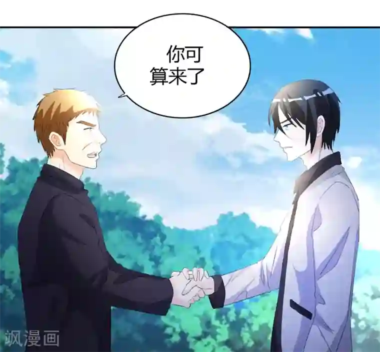 都市之修真归来第12话 一个能打的