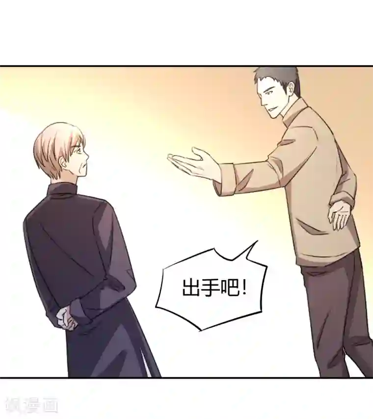 都市之修真归来第13话 你，可知错？