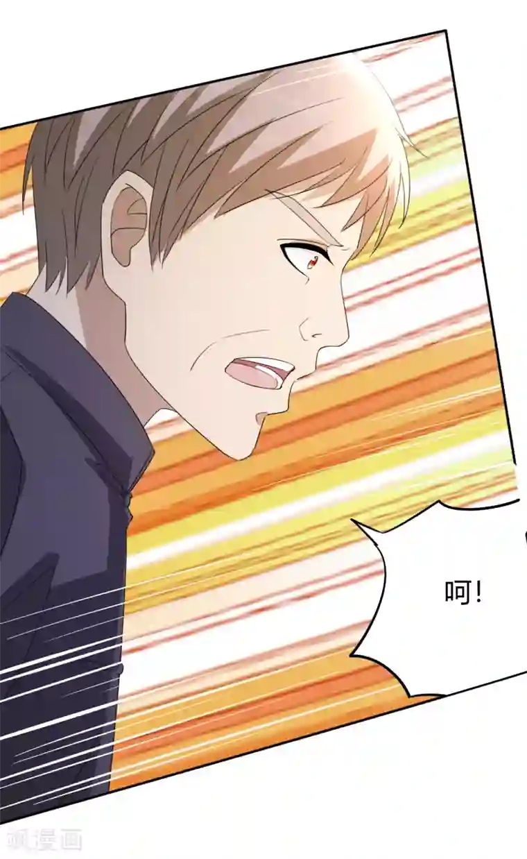 都市之修真归来第13话 你，可知错？