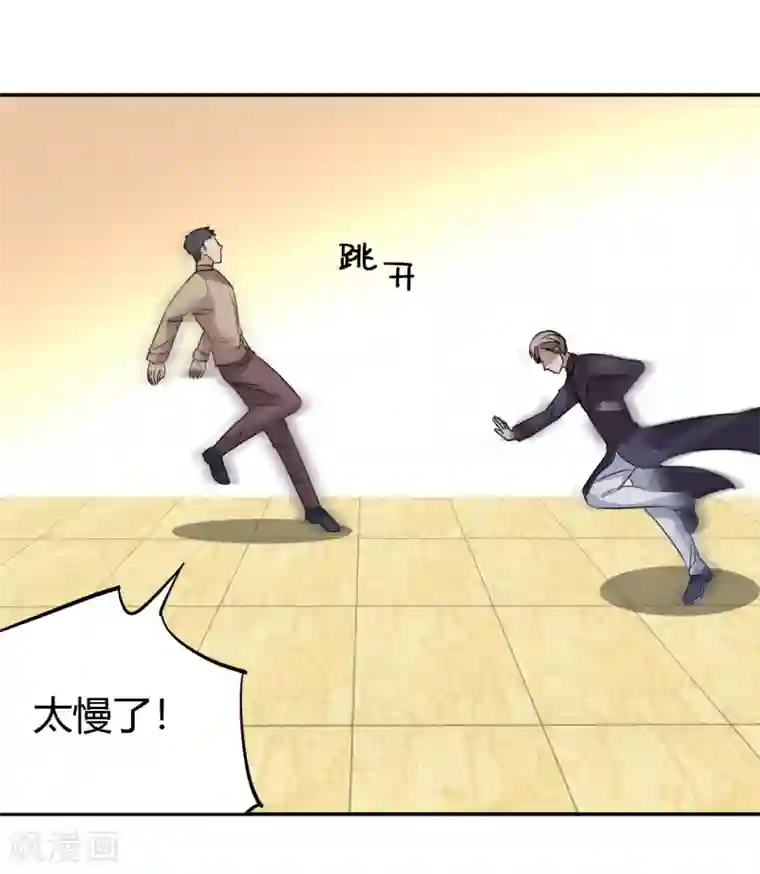 都市之修真归来第13话 你，可知错？