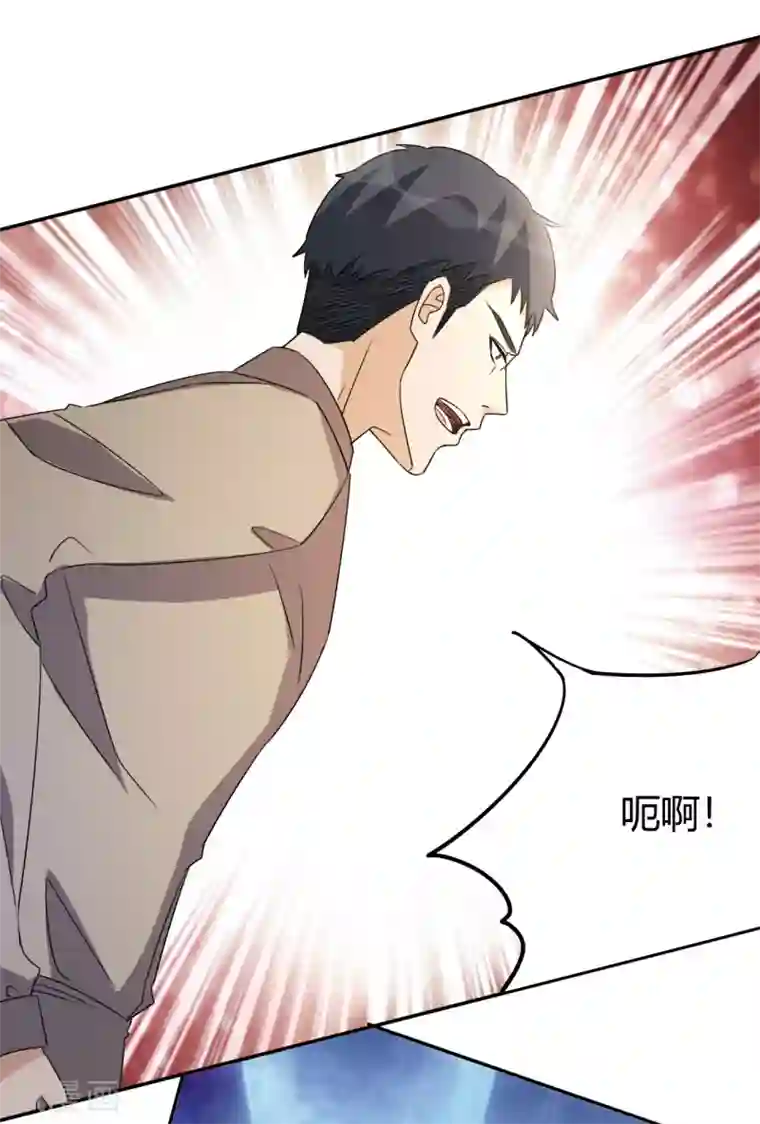 都市之修真归来第13话 你，可知错？