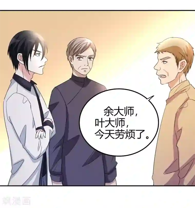 都市之修真归来第13话 你，可知错？