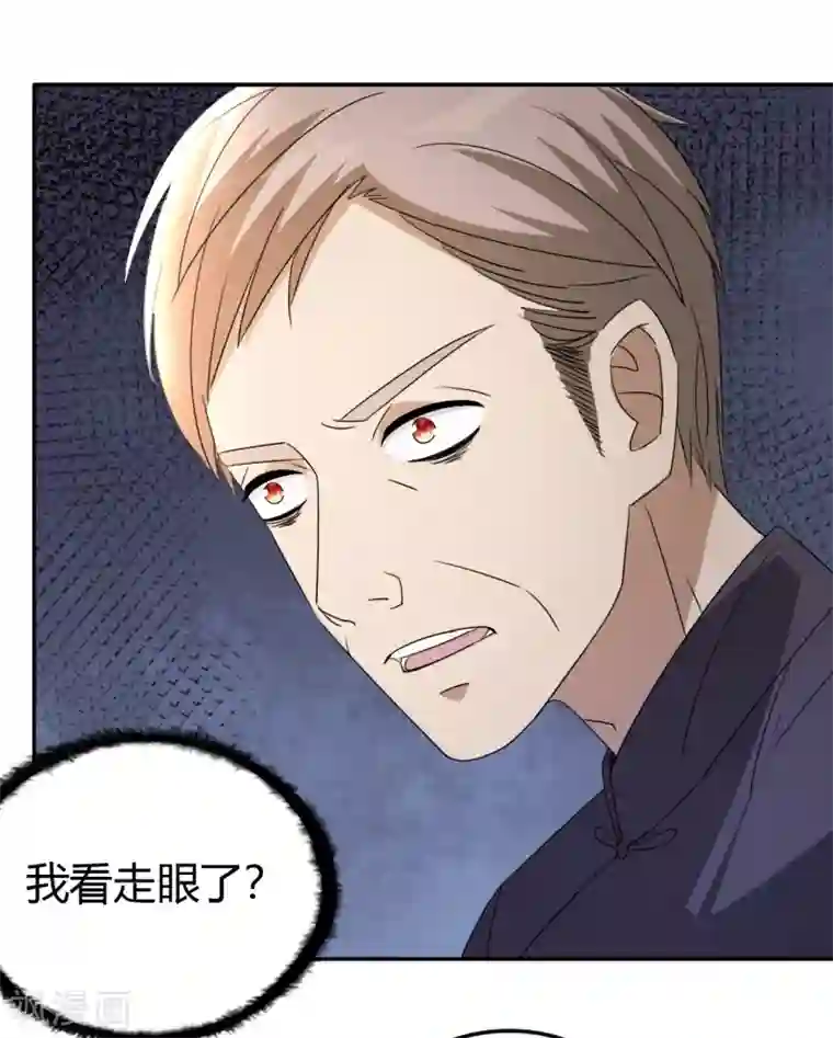 都市之修真归来第13话 你，可知错？