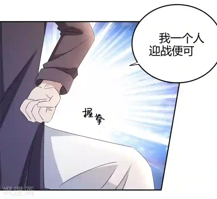 都市之修真归来第13话 你，可知错？