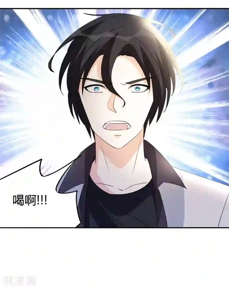 都市之修真归来第13话 你，可知错？