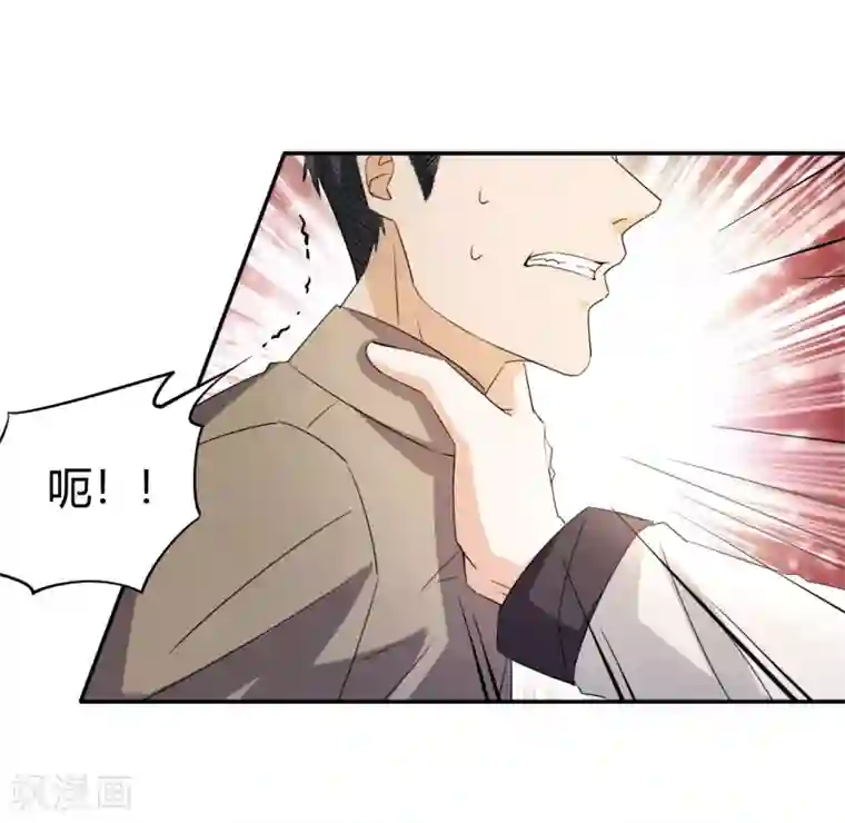 都市之修真归来第13话 你，可知错？