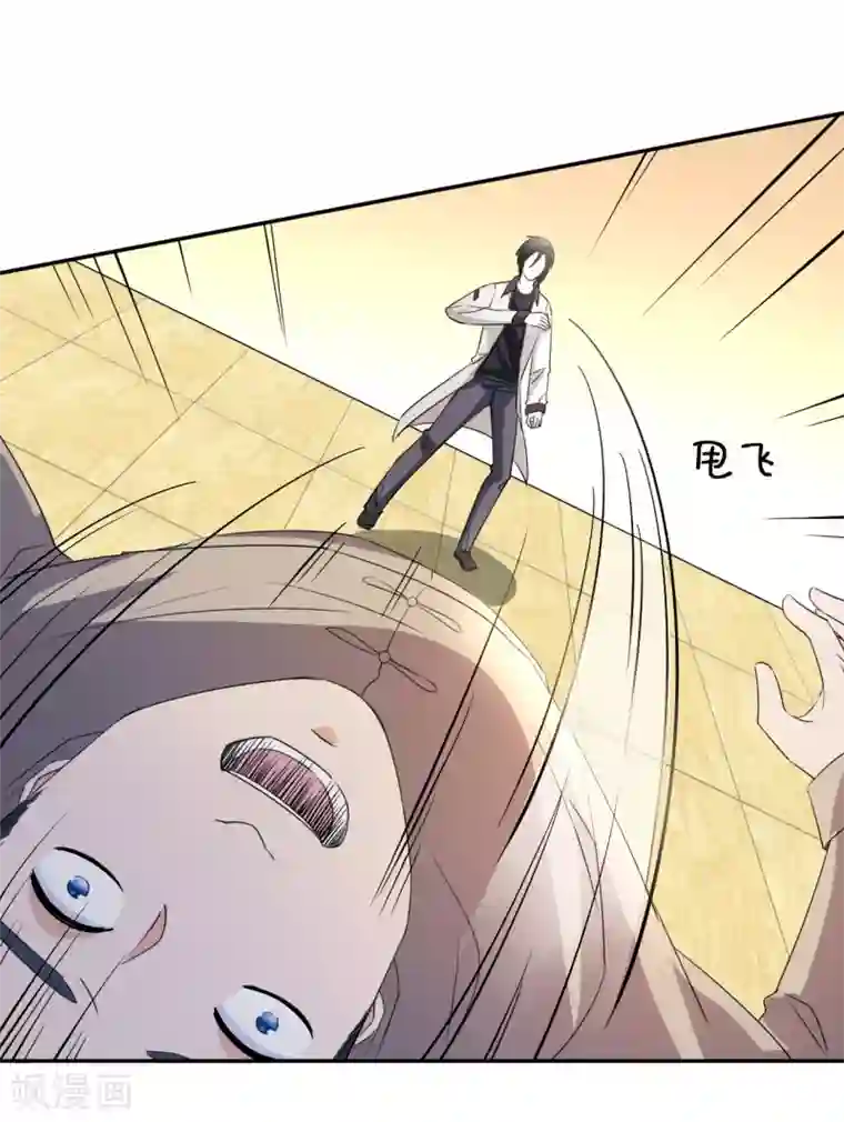 都市之修真归来第13话 你，可知错？