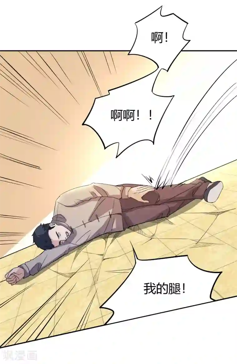 都市之修真归来第13话 你，可知错？