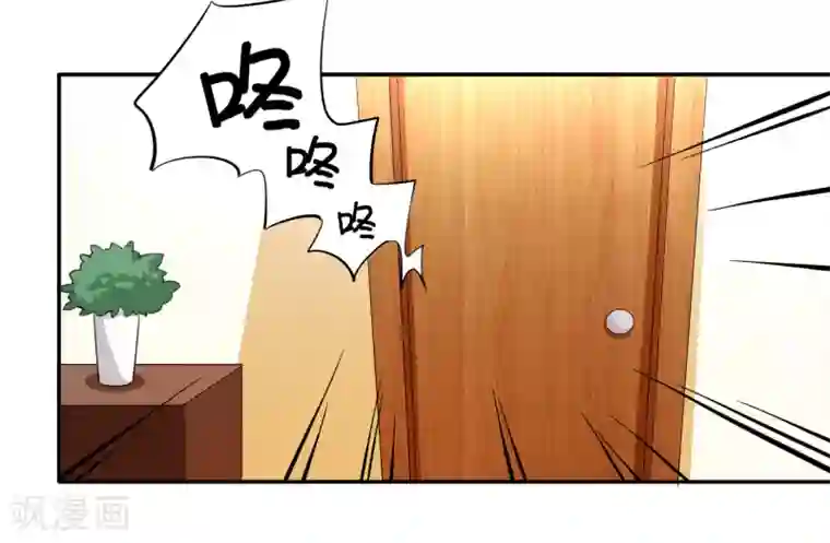 都市之修真归来第14话 聚灵天成