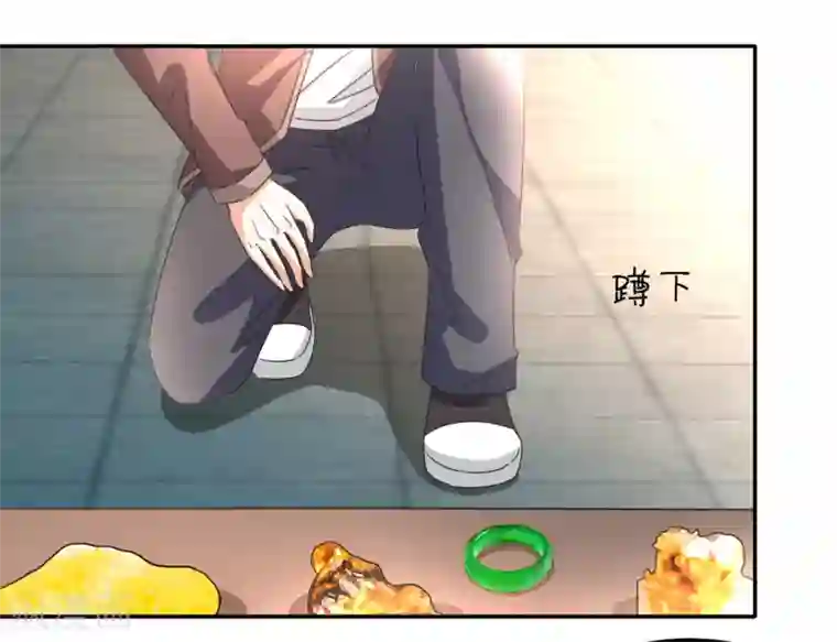 都市之修真归来第14话 聚灵天成