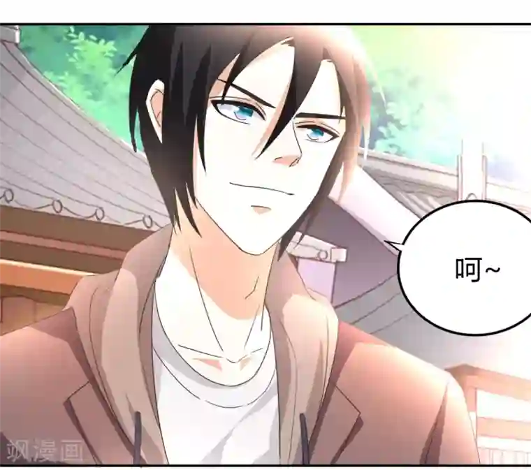 都市之修真归来第14话 聚灵天成