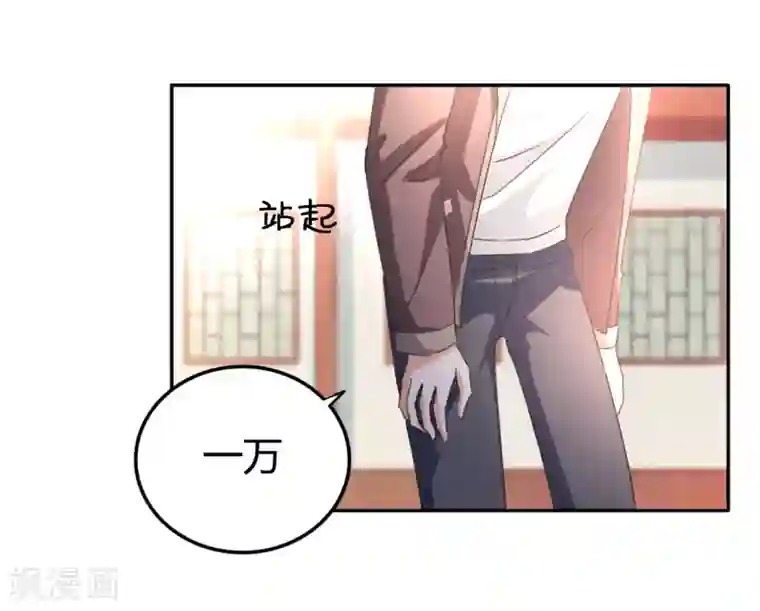 都市之修真归来第14话 聚灵天成