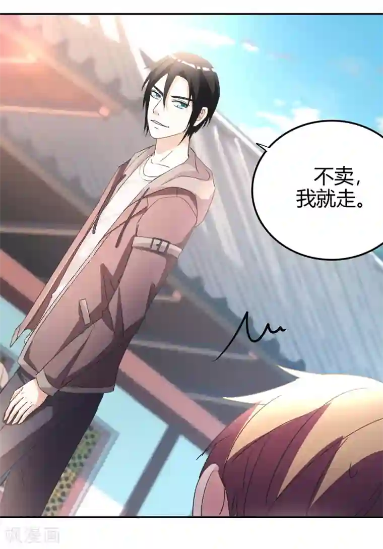 都市之修真归来第14话 聚灵天成