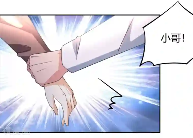 都市之修真归来第14话 聚灵天成