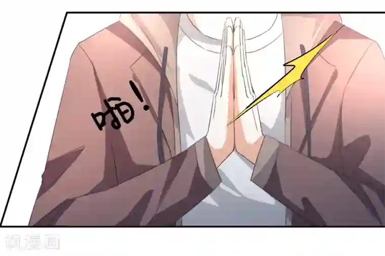 都市之修真归来第14话 聚灵天成